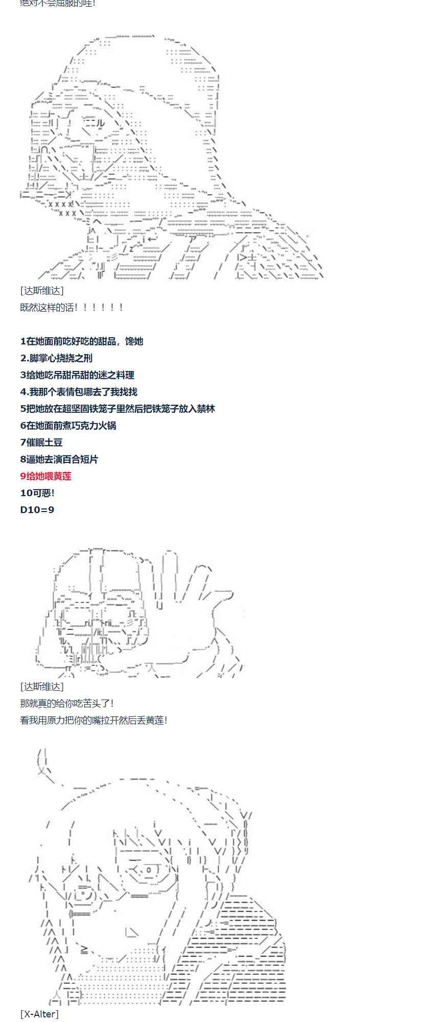 第 63 页
