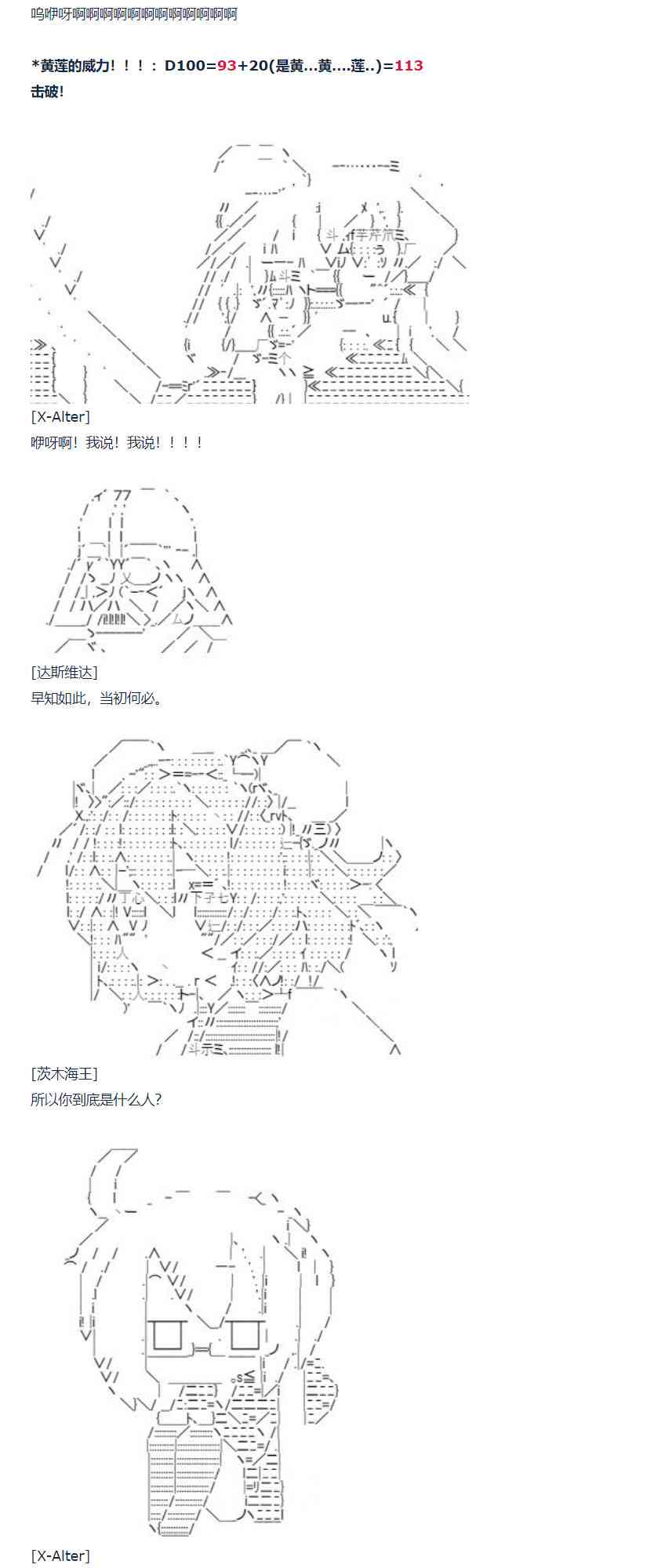 第 64 页