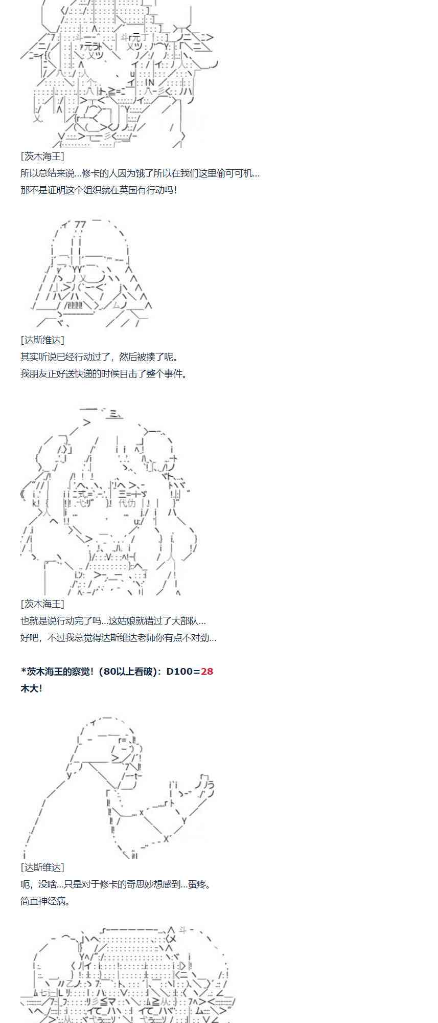 第 67 页