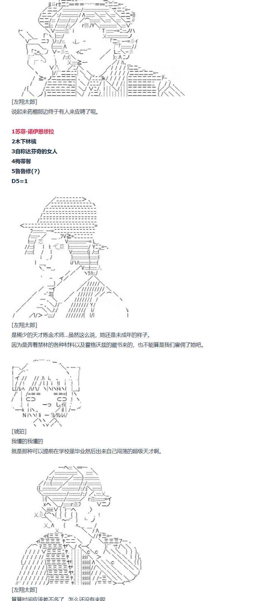 第 70 页