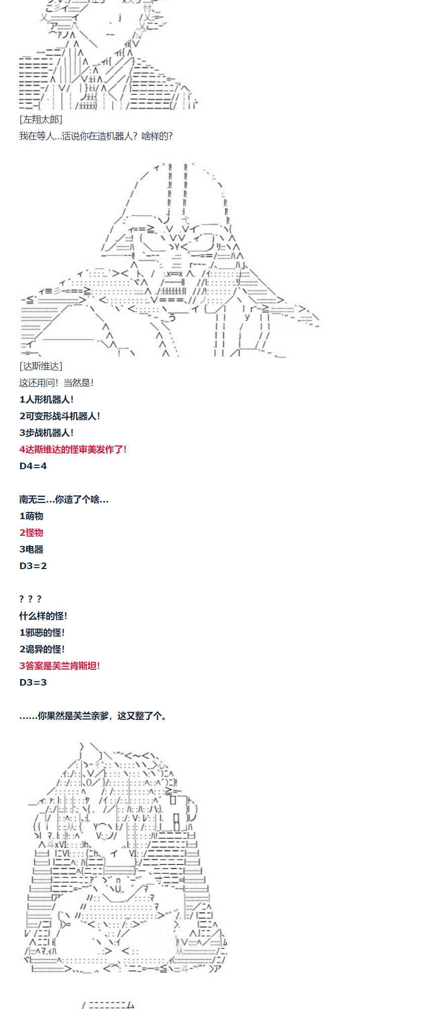 第 72 页