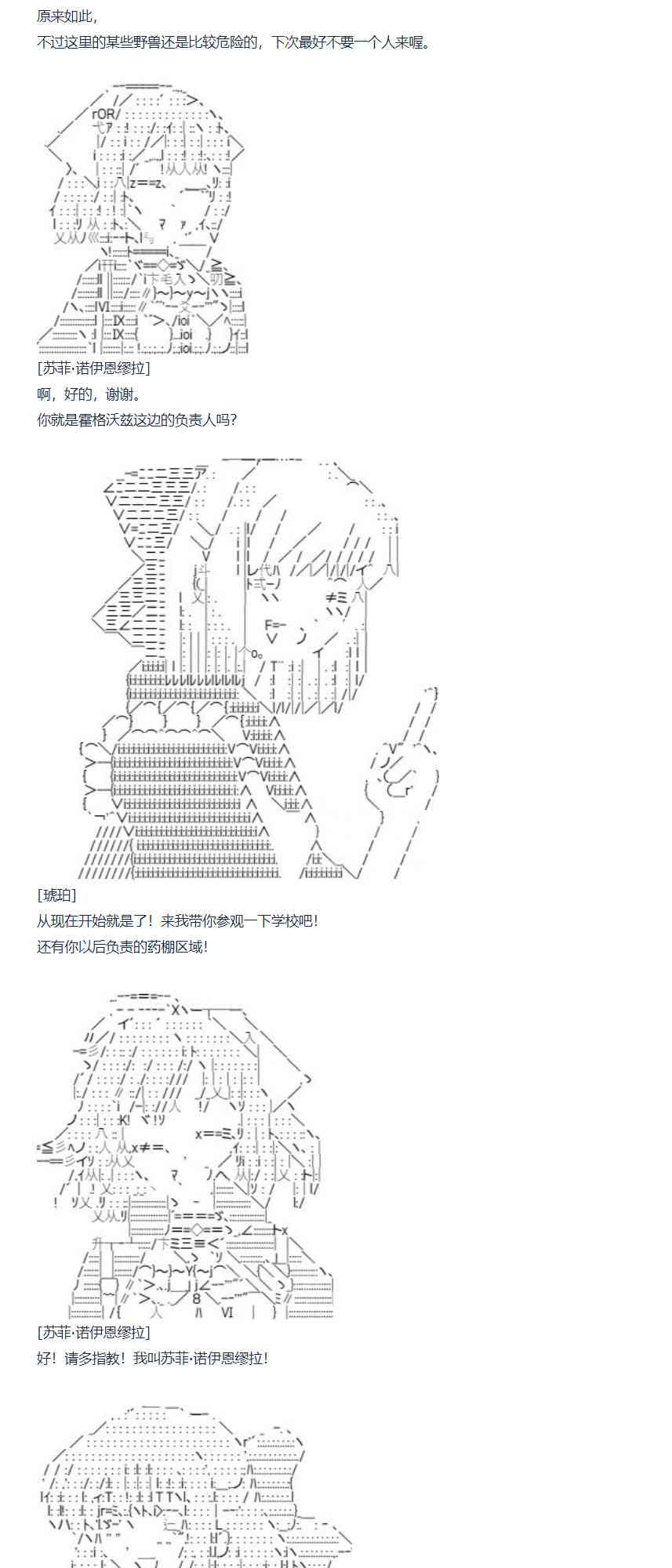 第 75 页