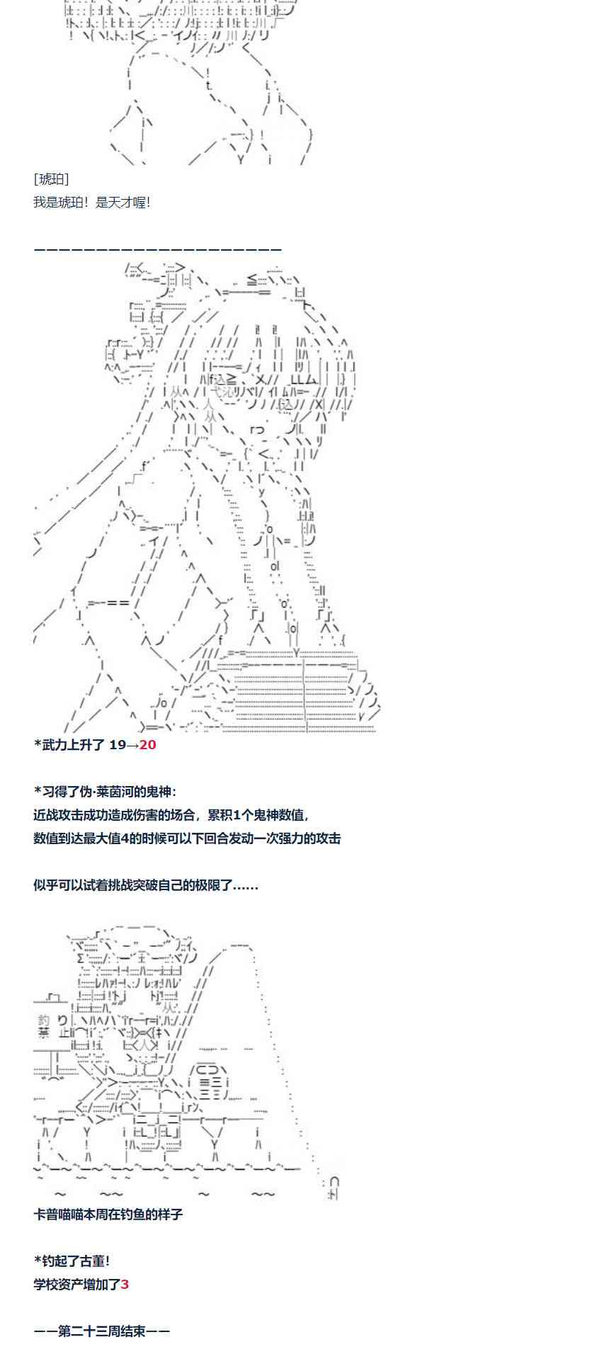 第 76 页