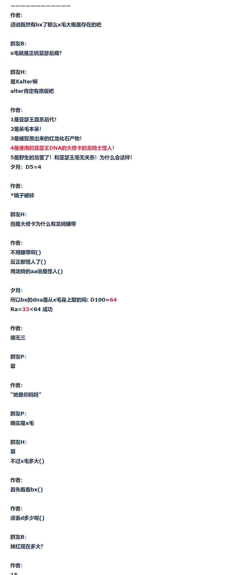 第 77 页