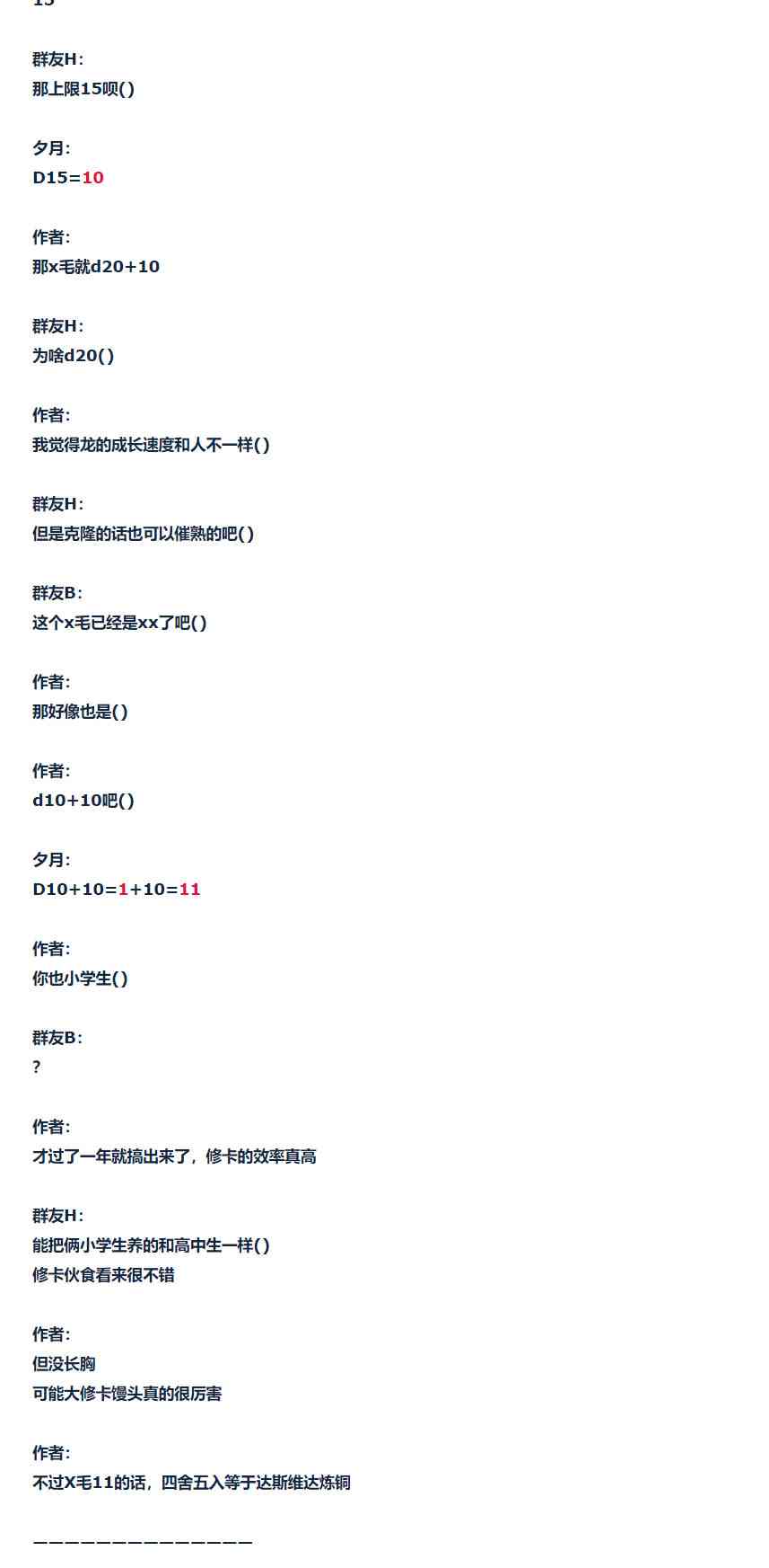 第 78 页
