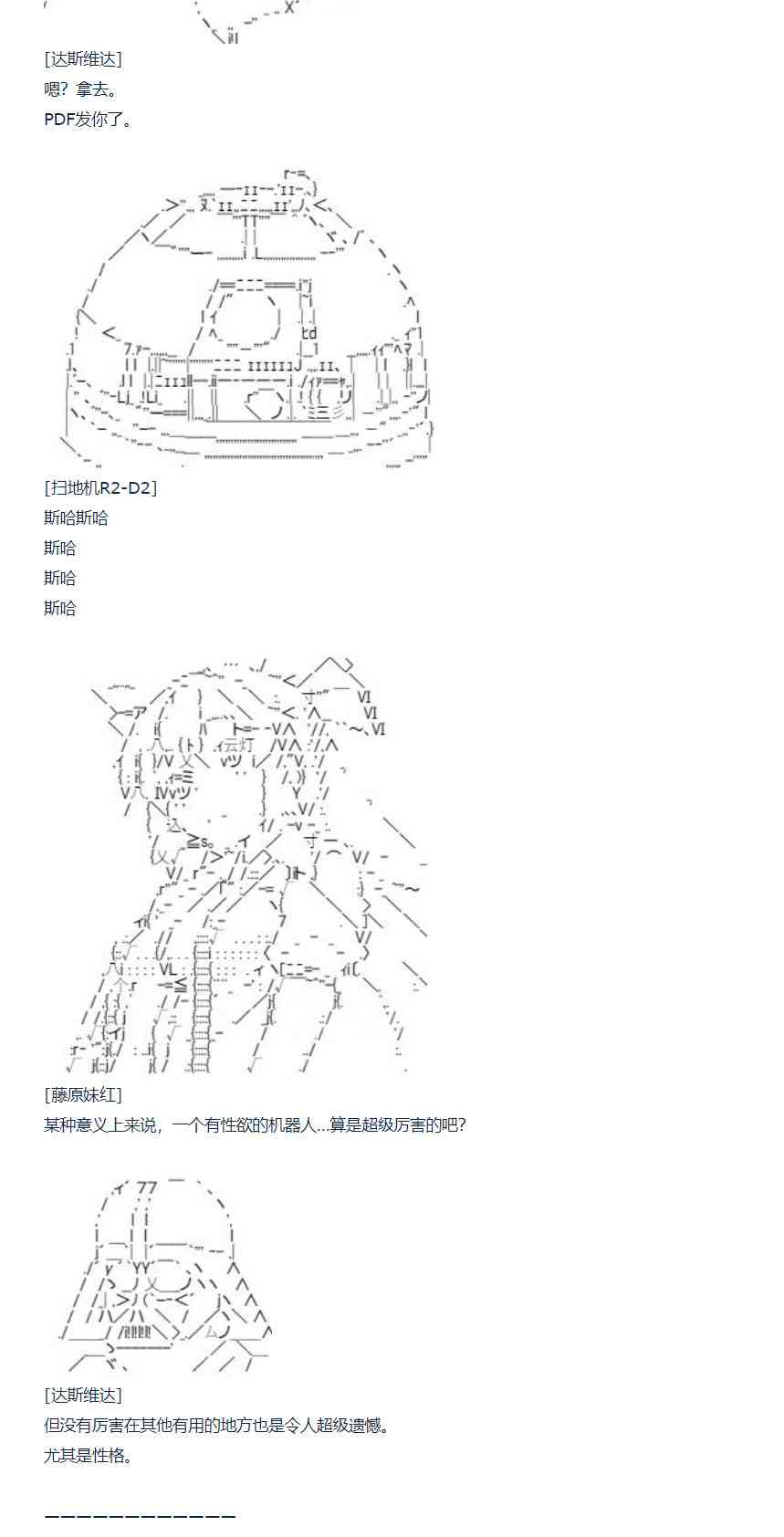 第 35 页