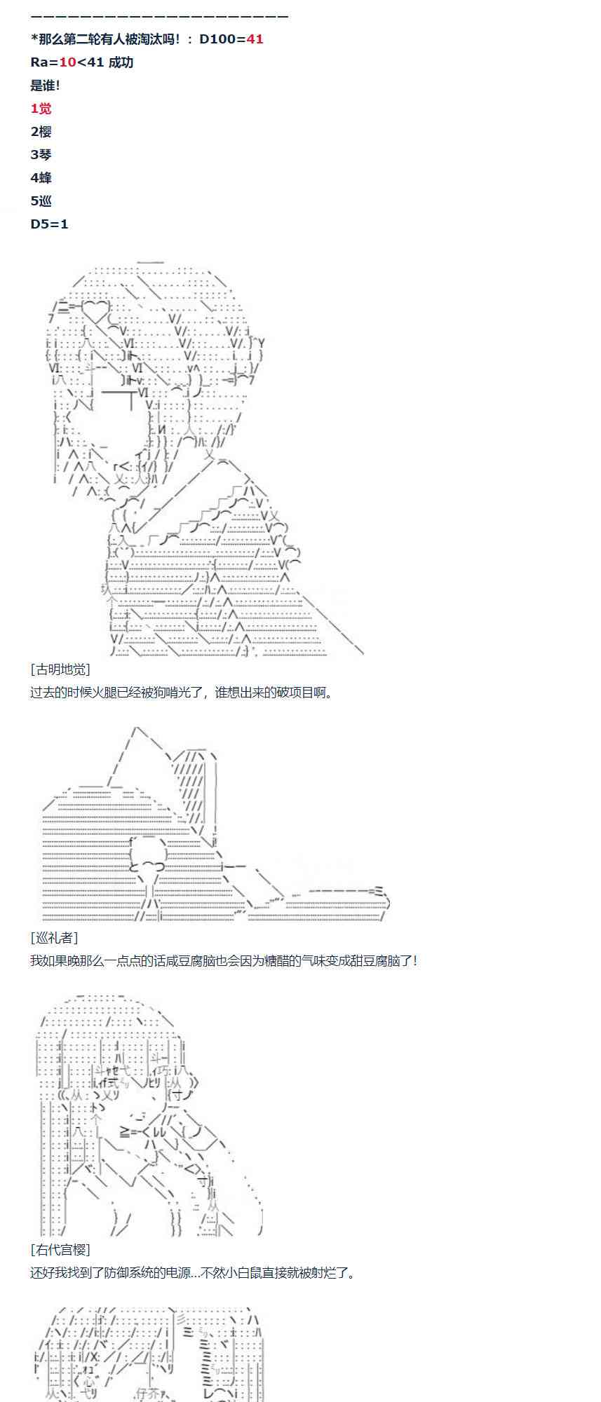 第 36 页