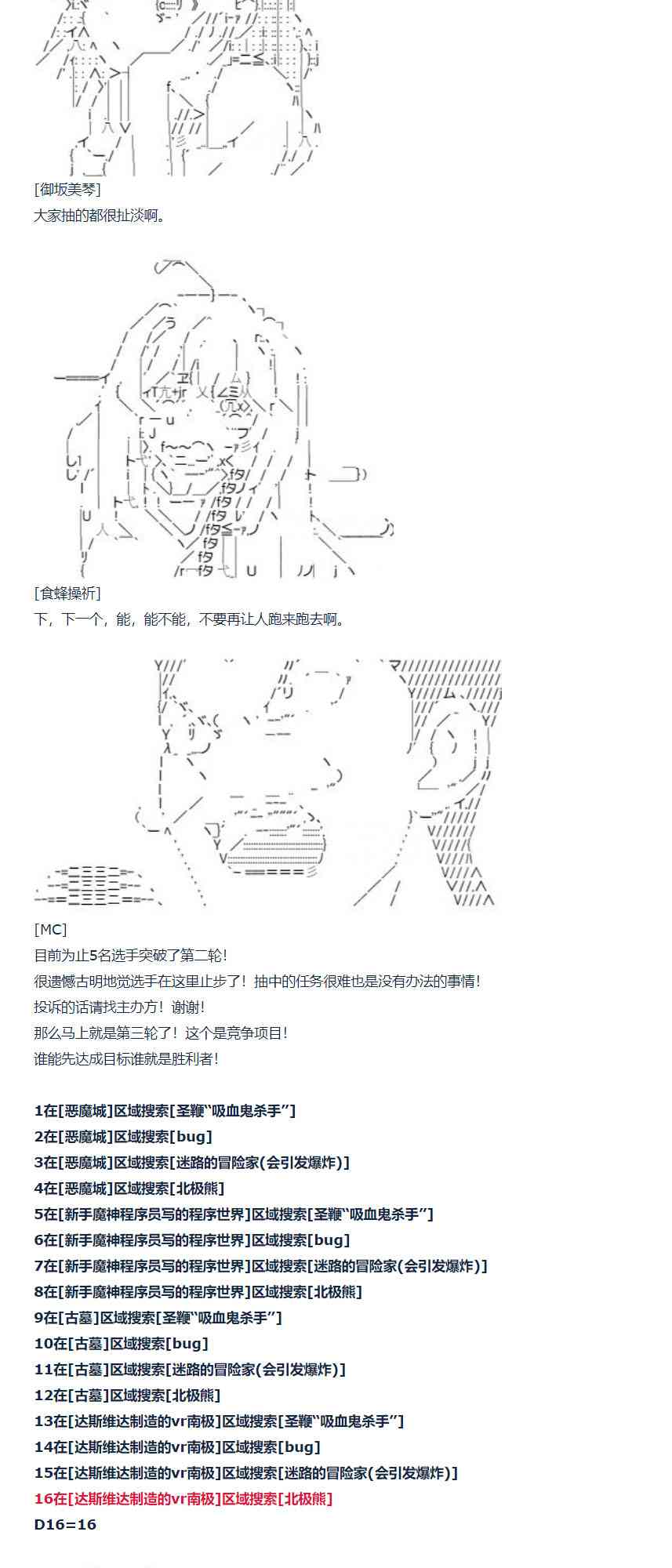 第 37 页