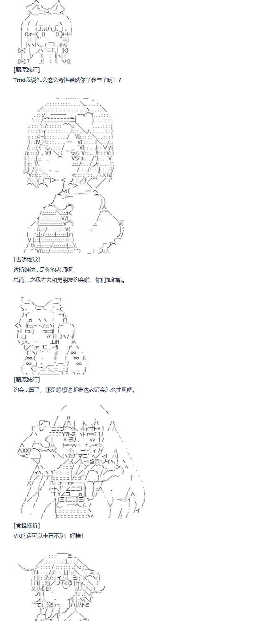 第 38 页
