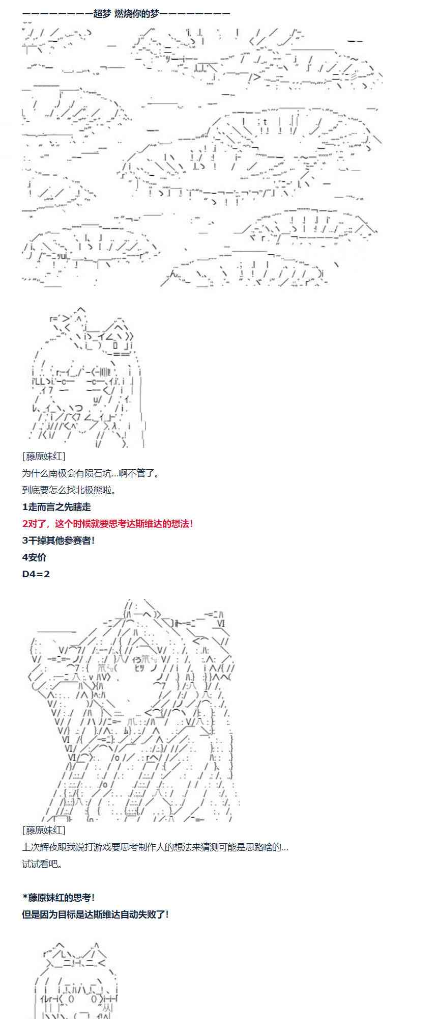 第 40 页