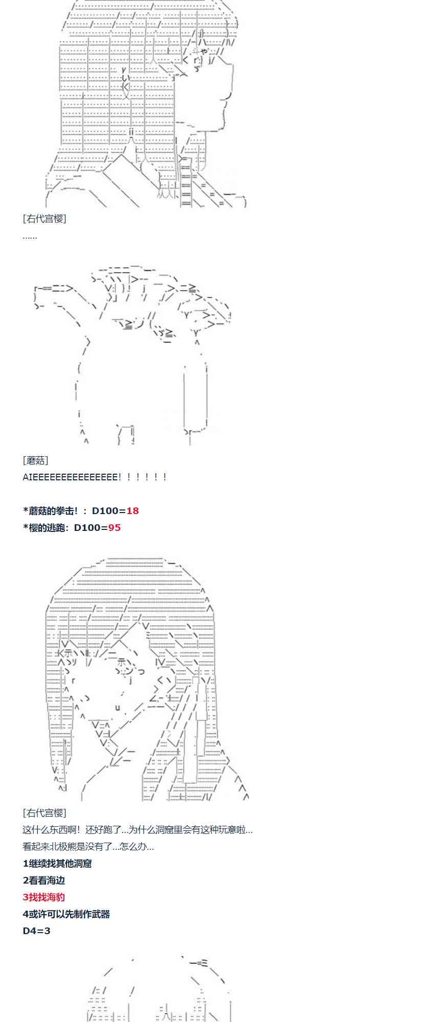 第 44 页