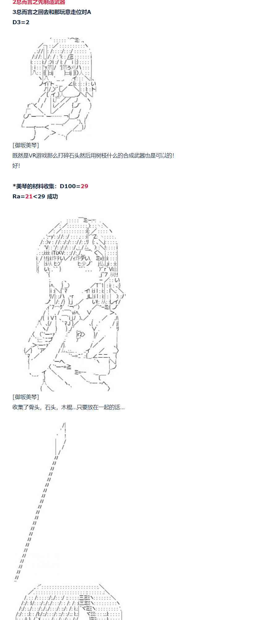 第 52 页