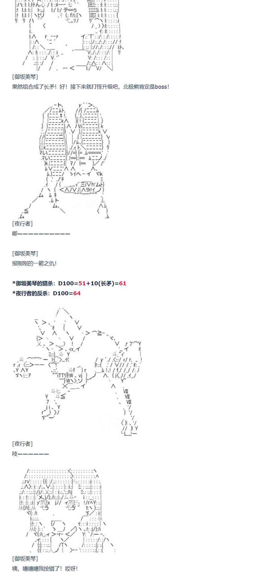 第 53 页