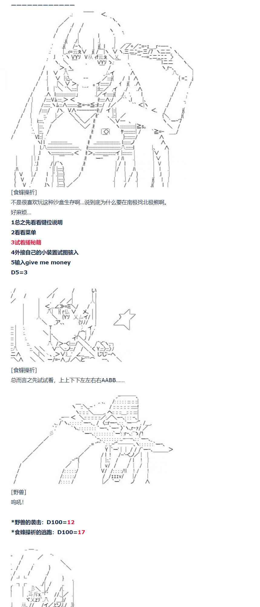 第 54 页