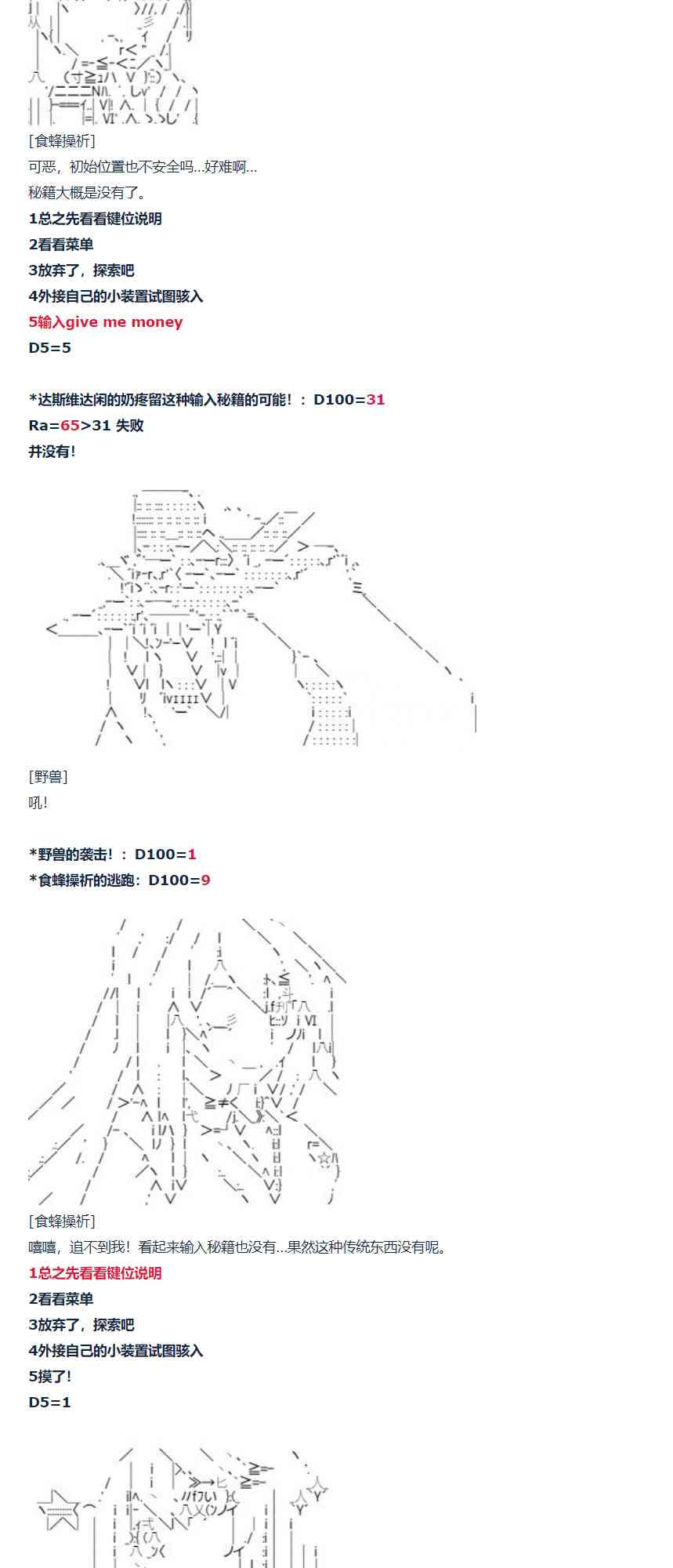 第 55 页