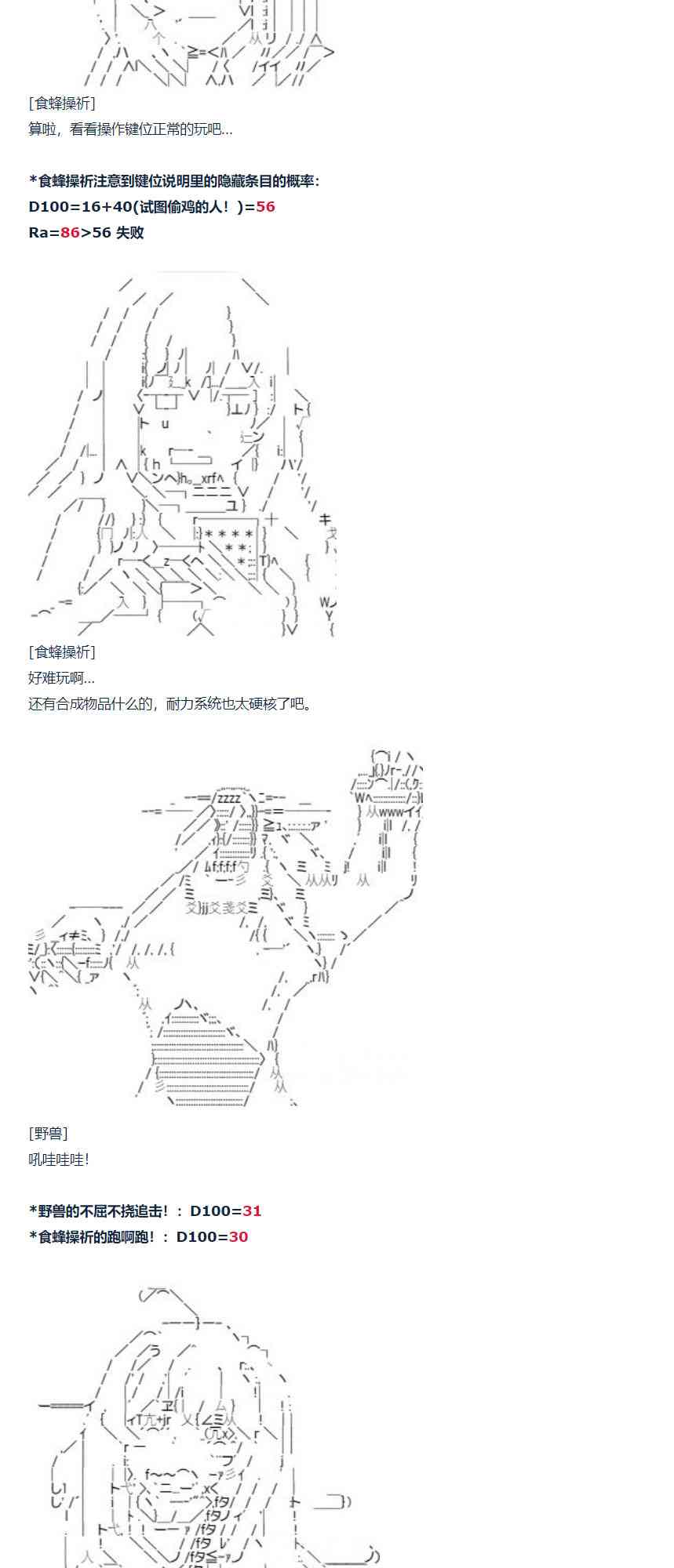 第 56 页