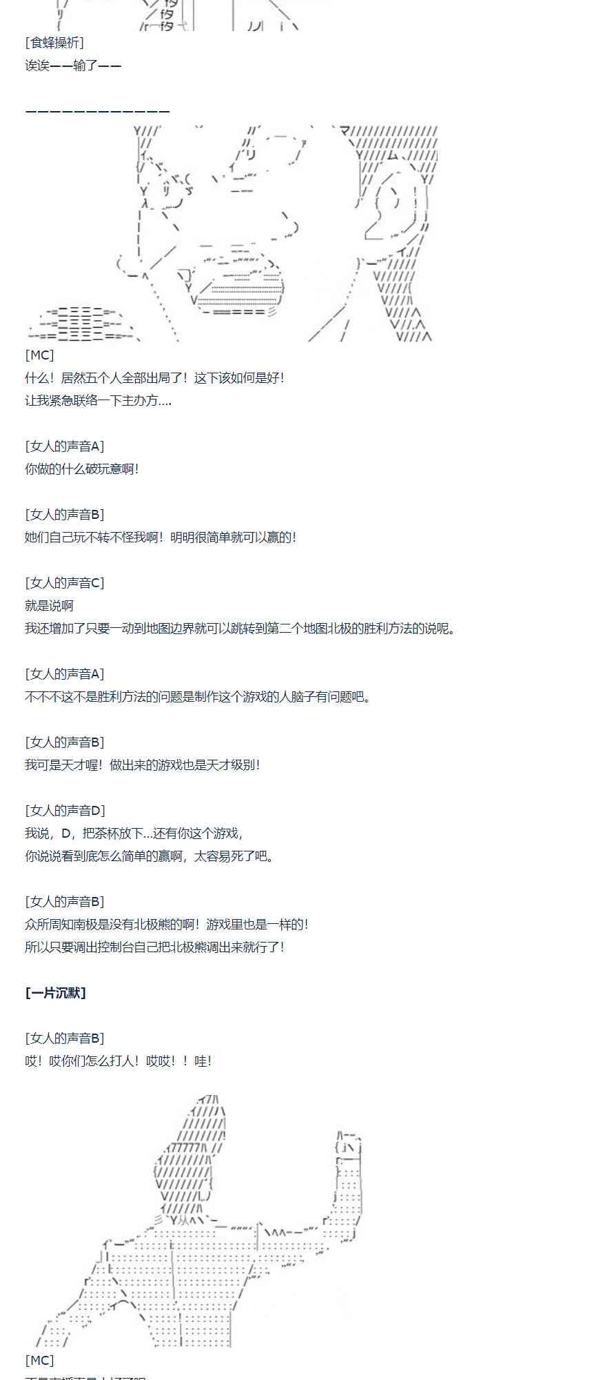 第 57 页