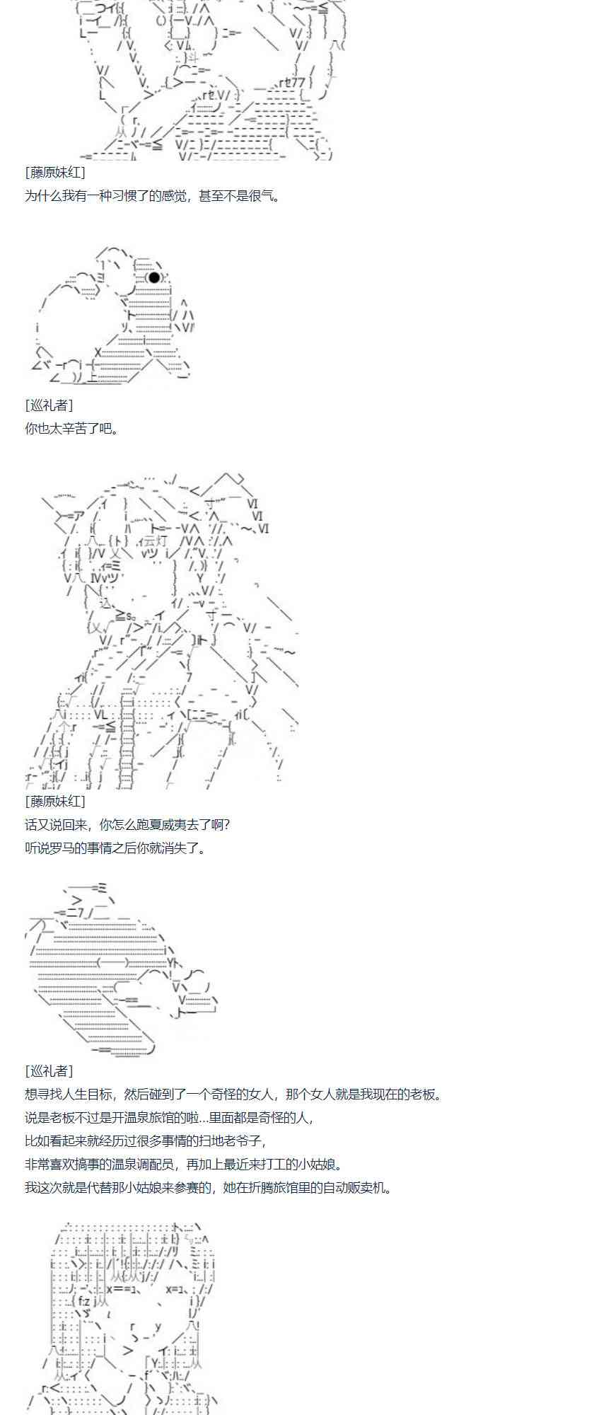 第 60 页