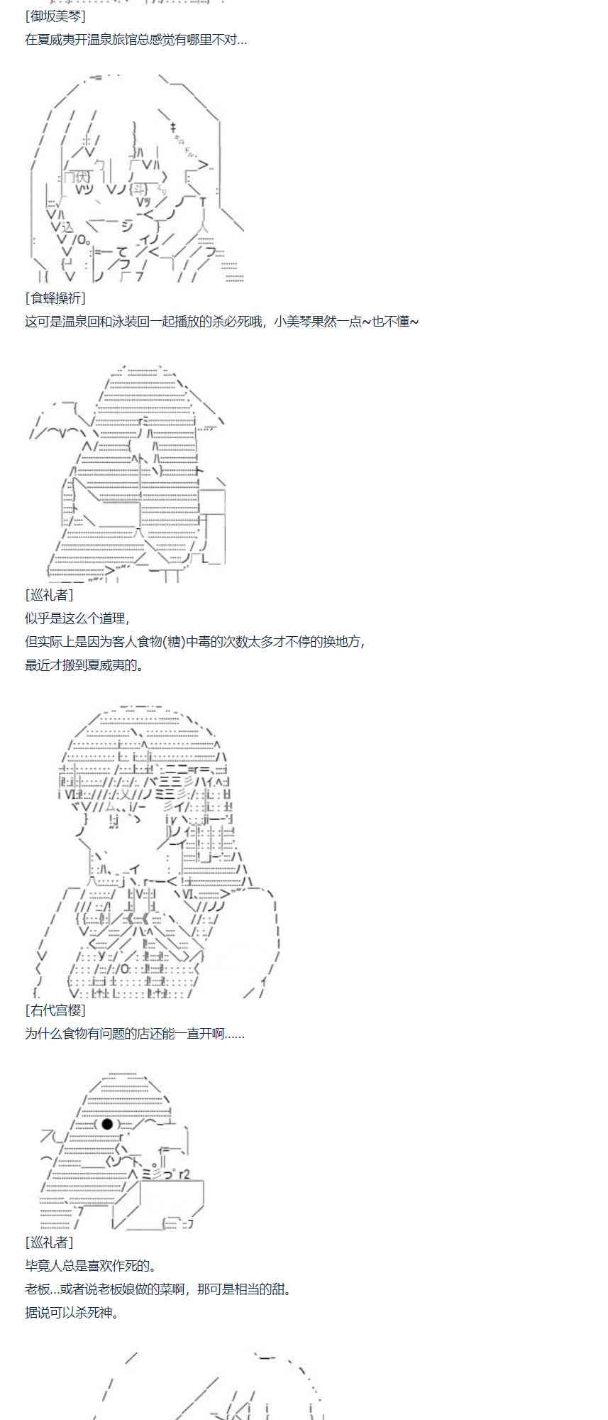第 61 页