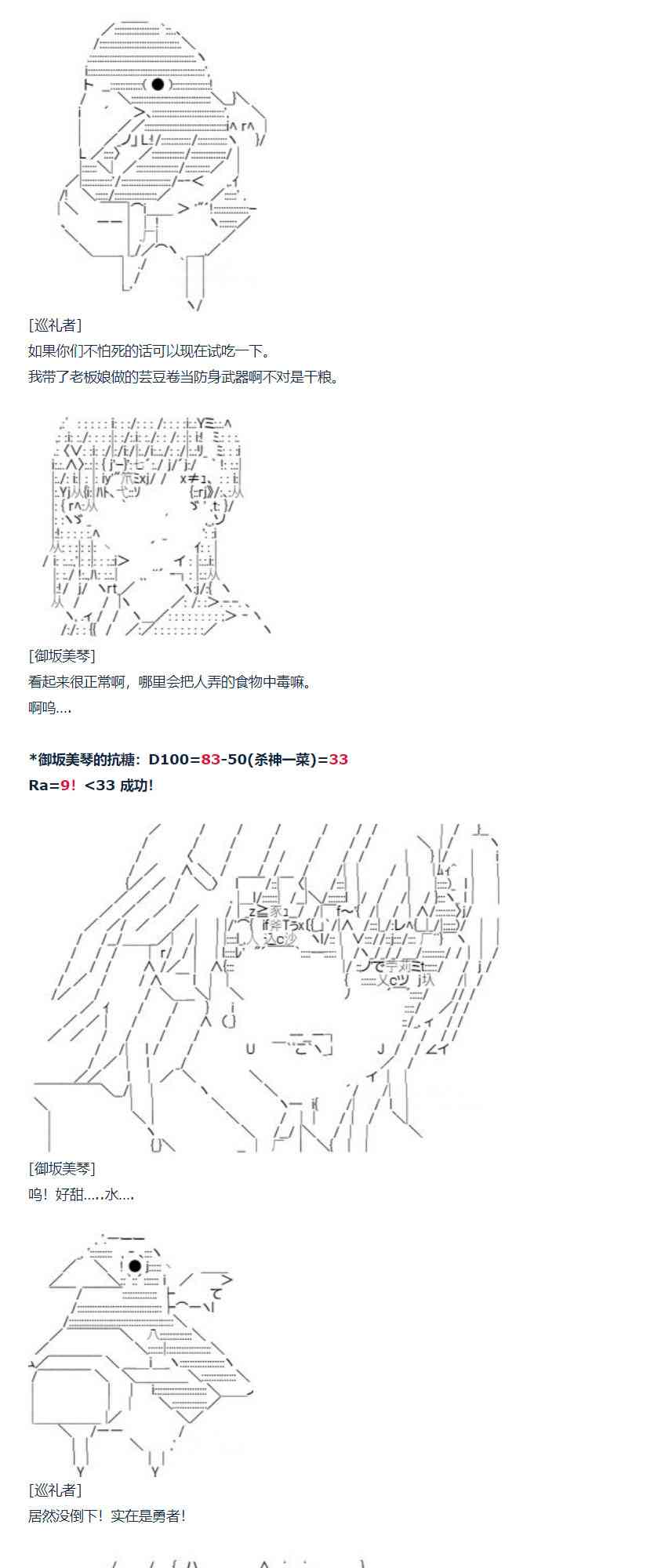 第 63 页