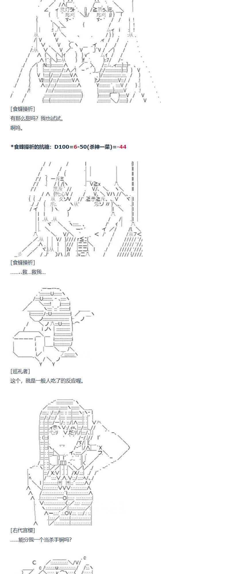 第 64 页