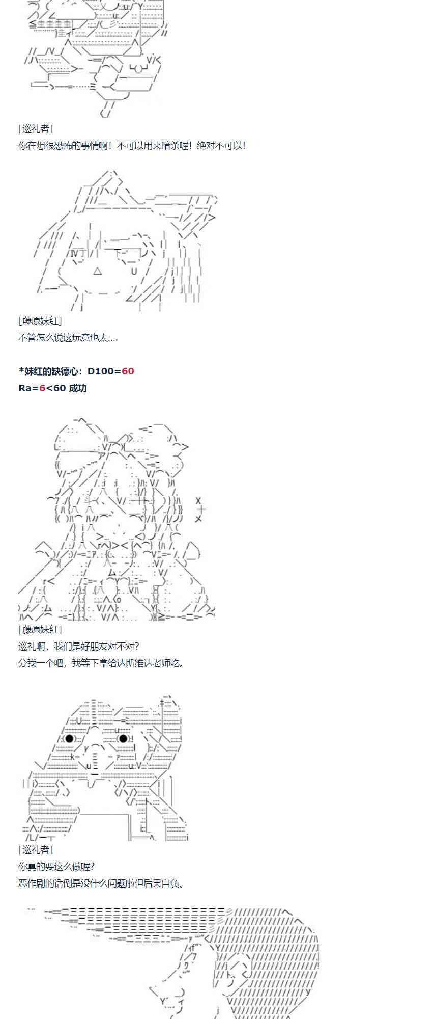 第 65 页