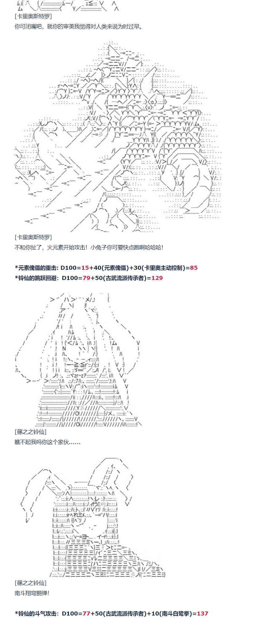 第 37 页