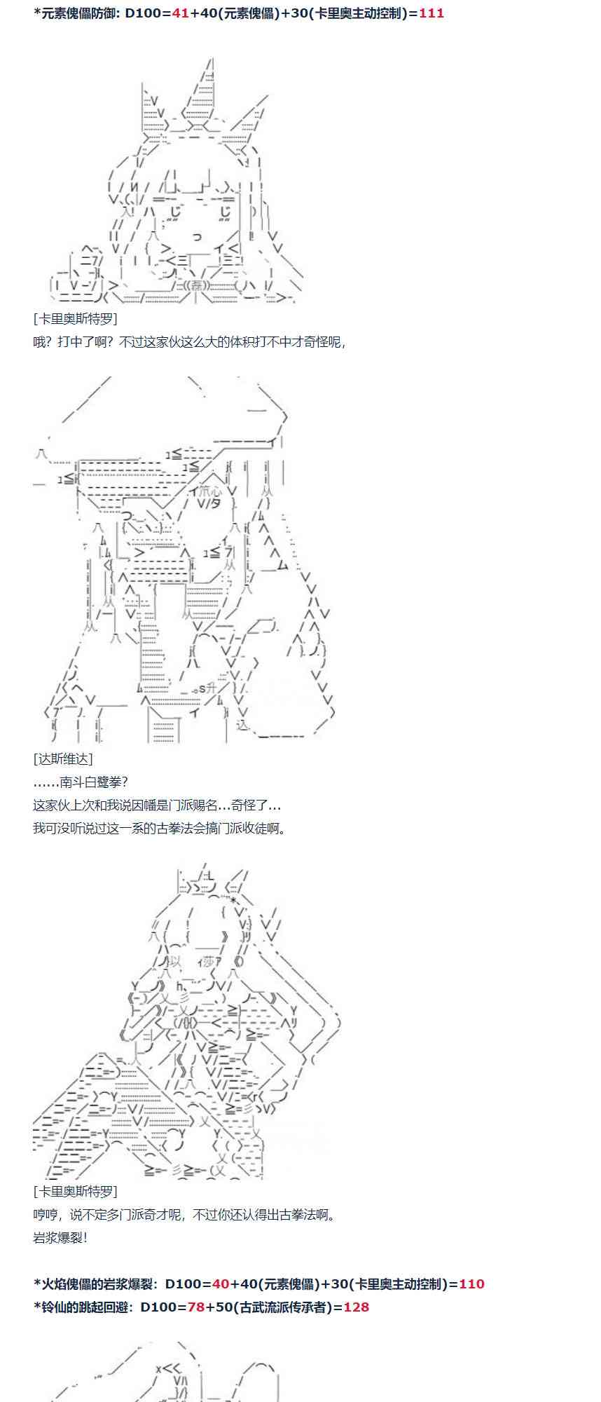 第 38 页