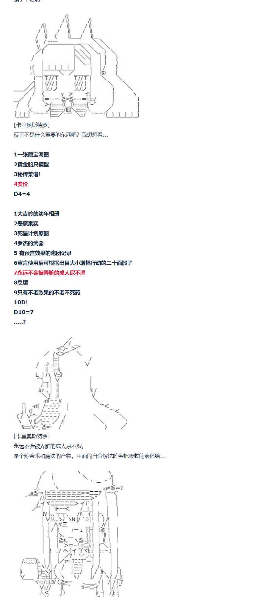 第 44 页