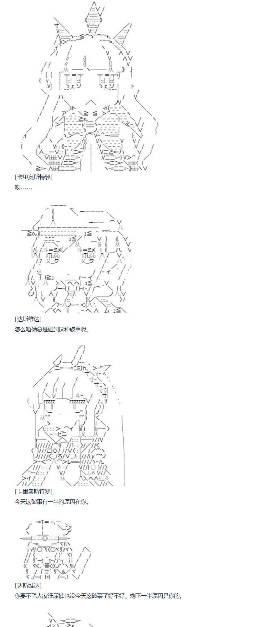 第 48 页