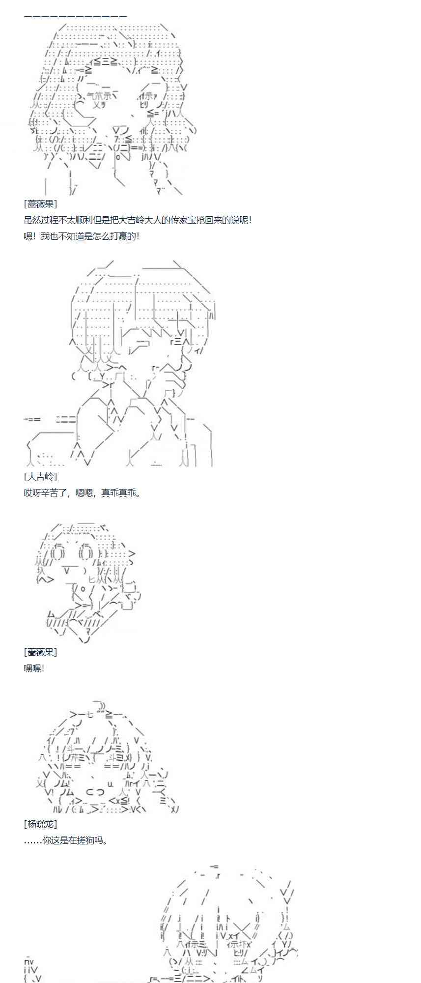 第 51 页