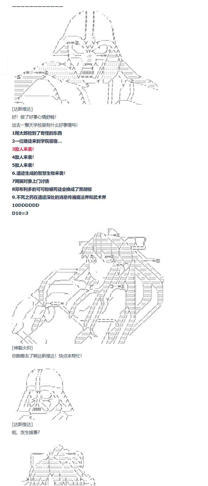 第 56 页