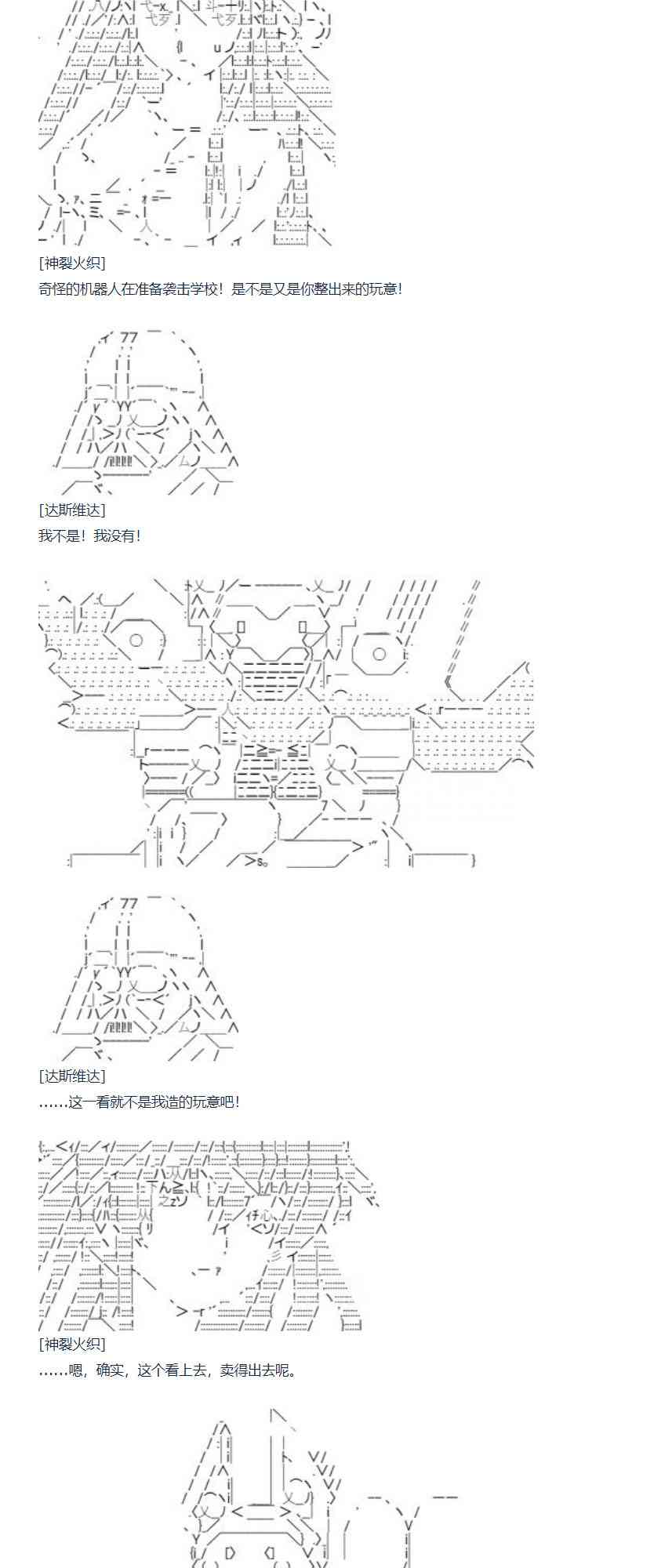 第 57 页