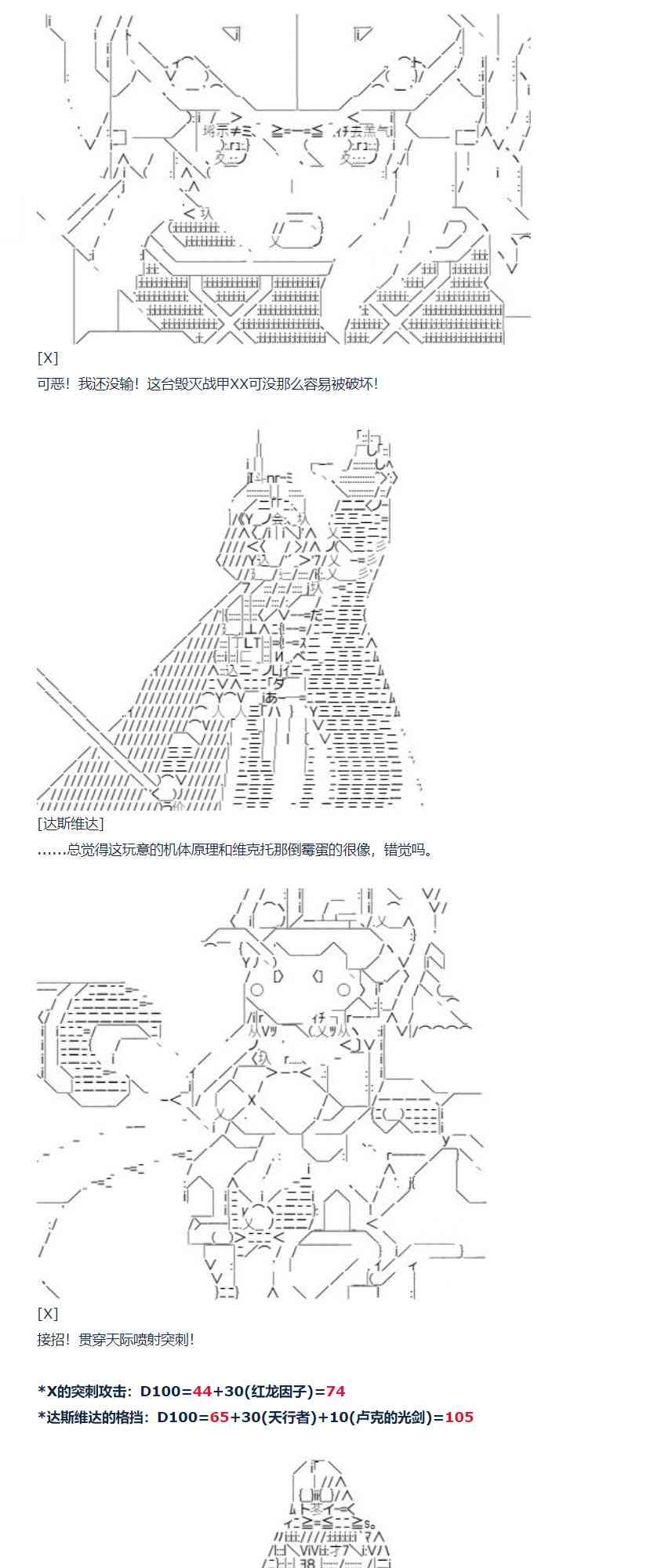 第 60 页
