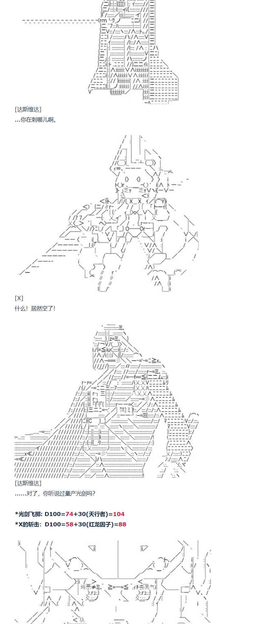 第 61 页