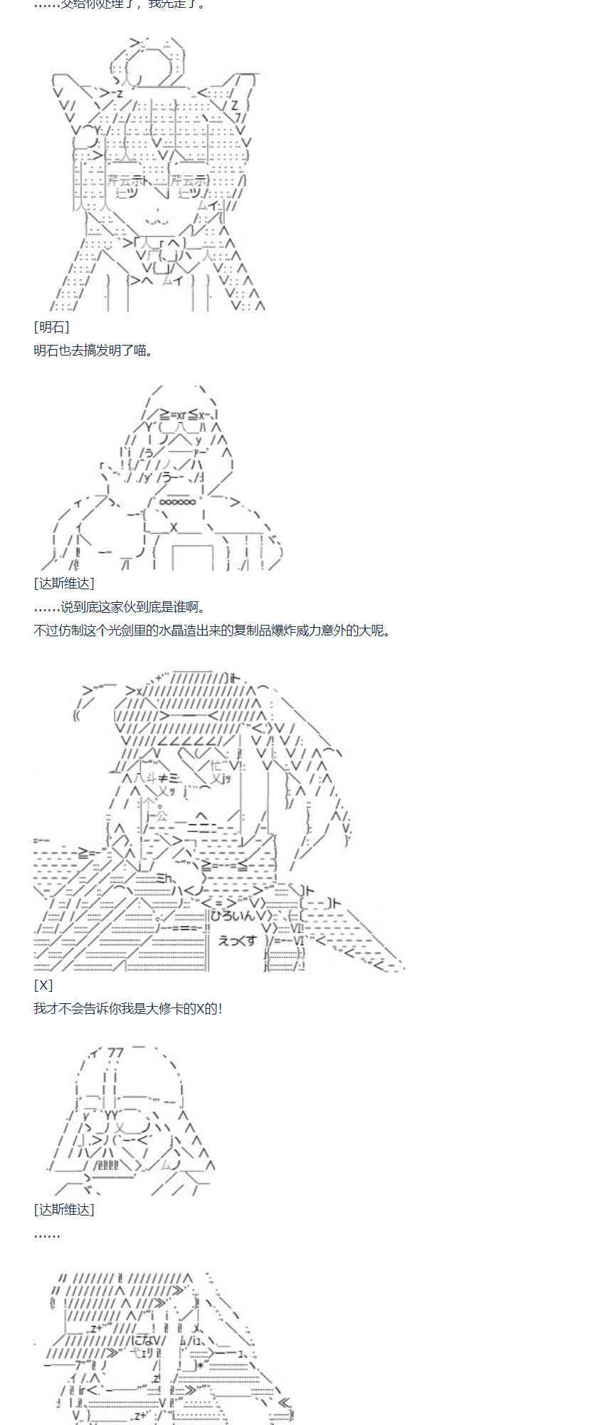 第 63 页