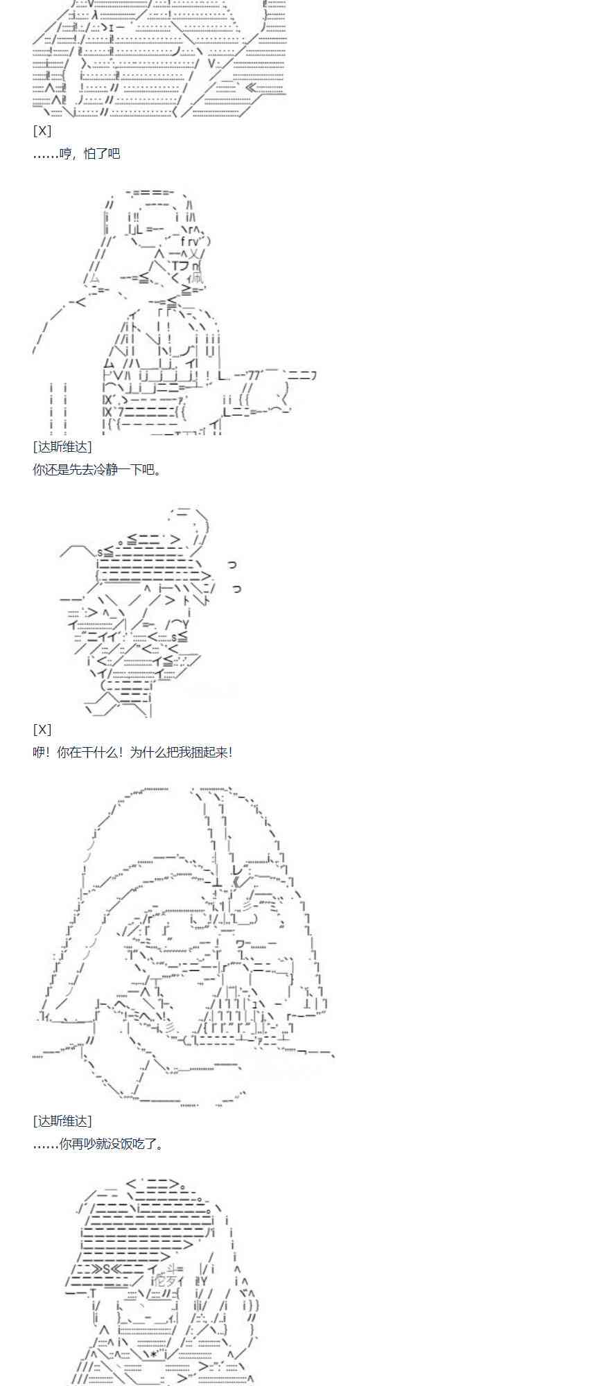 第 64 页