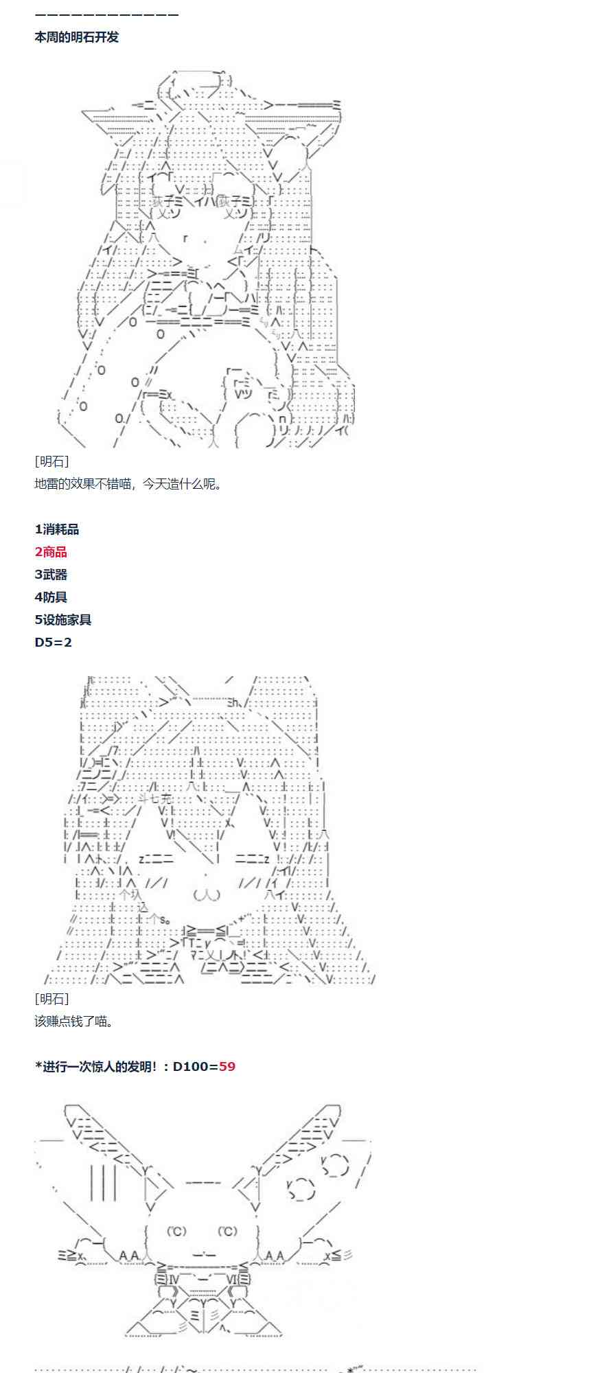 第 66 页