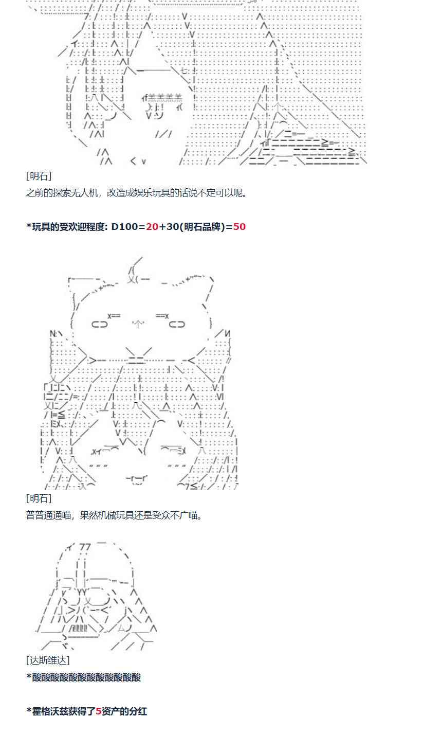 第 67 页