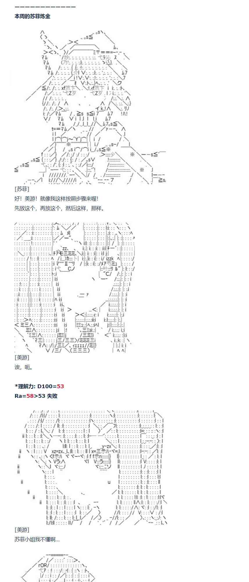 第 68 页
