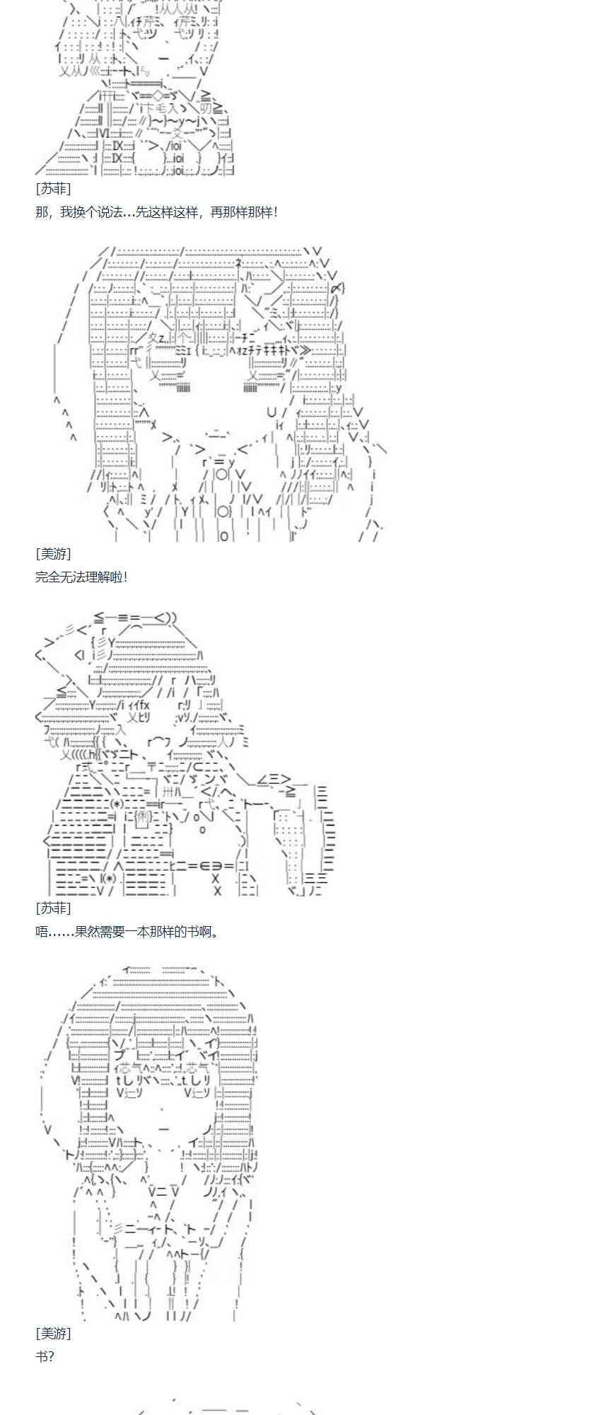 第 69 页