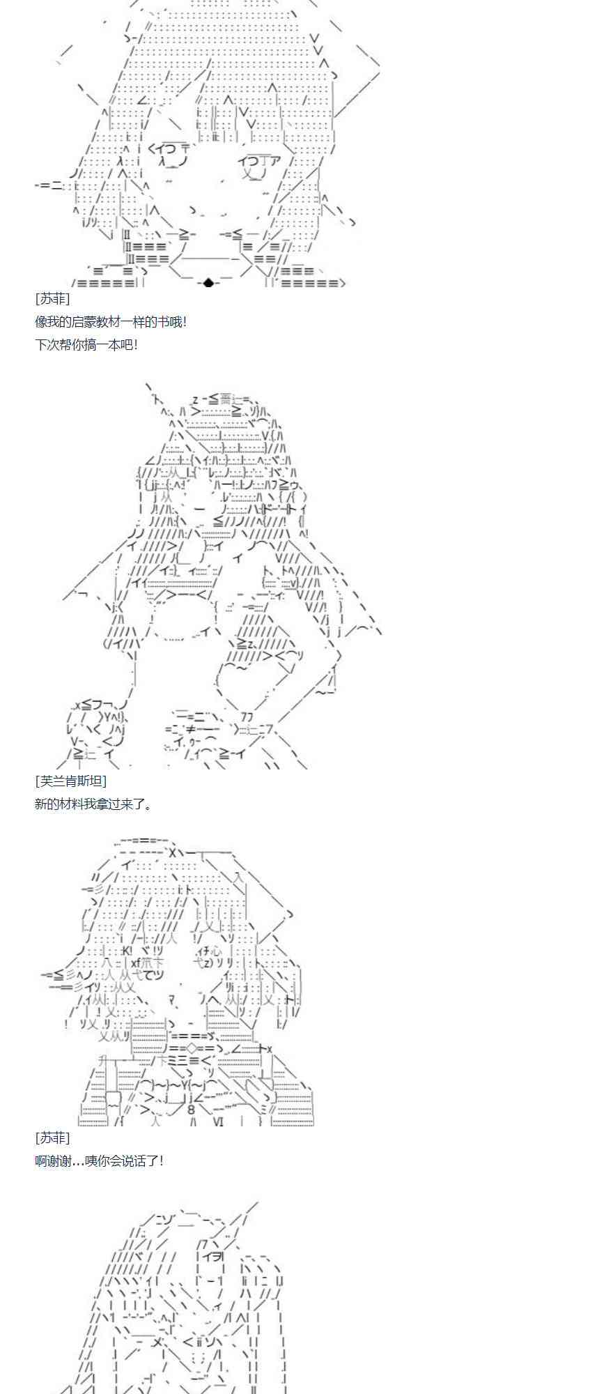 第 70 页