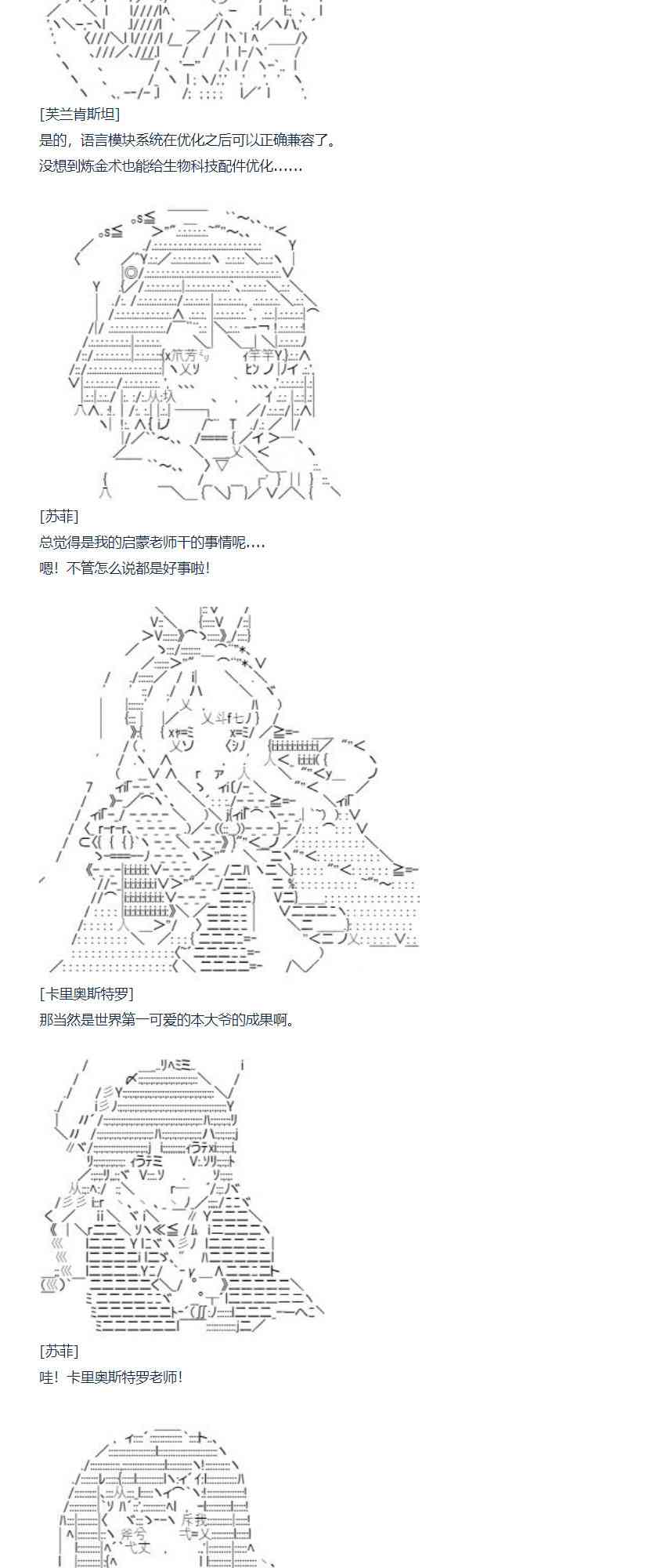 第 71 页