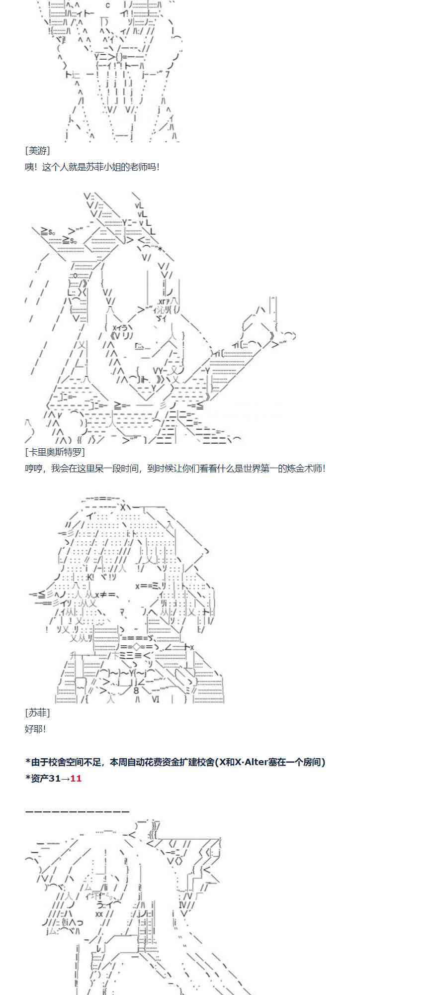 第 72 页