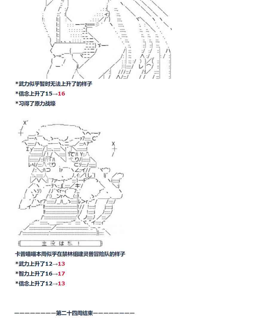 第 73 页