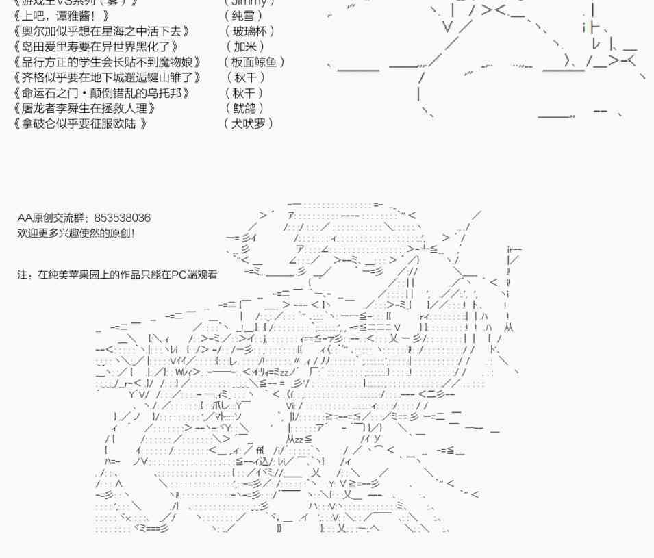 第 33 页
