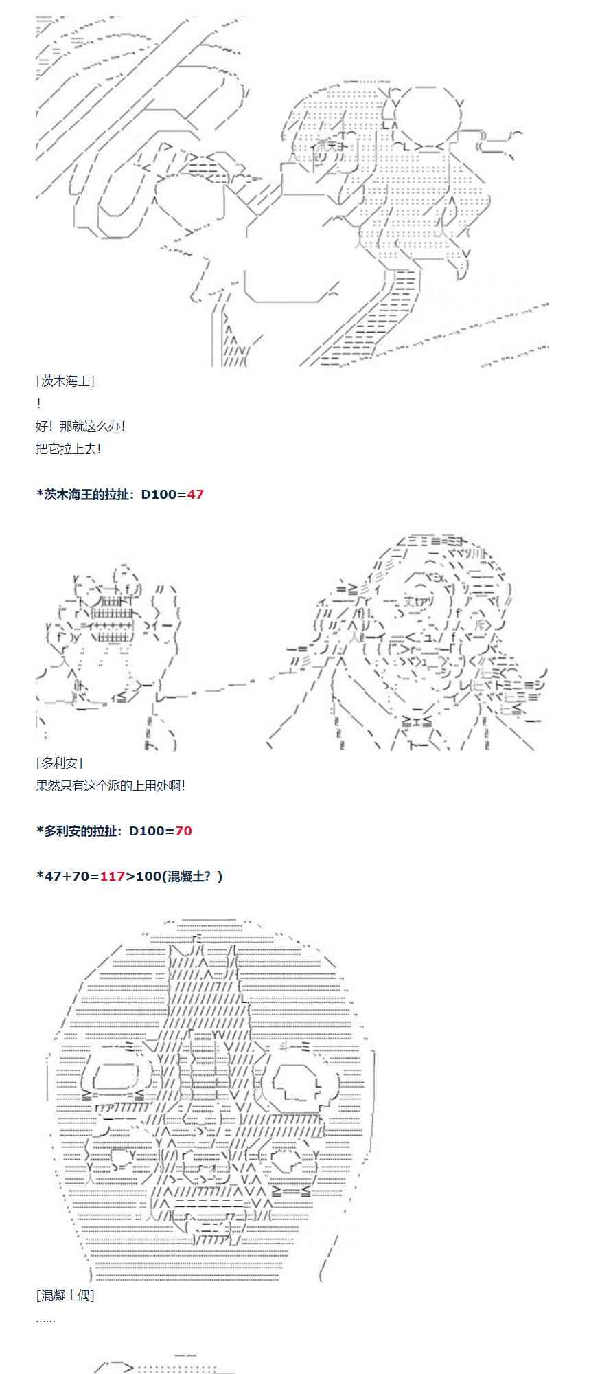 第 44 页