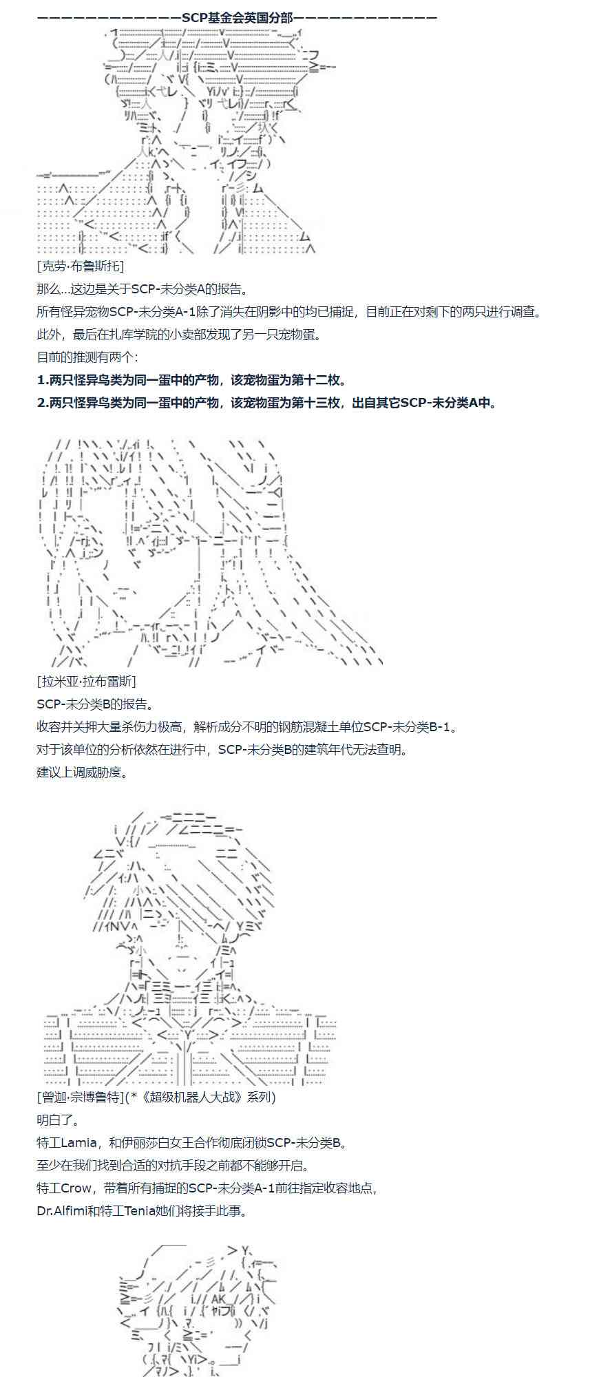 第 48 页