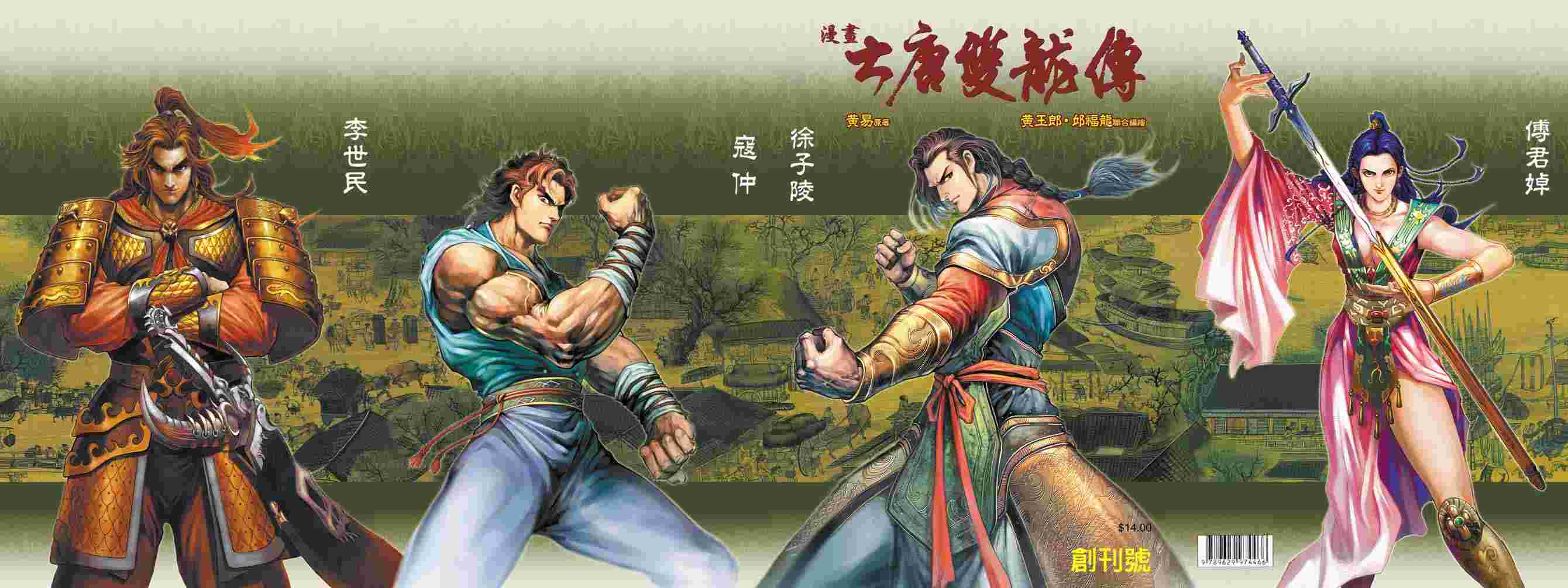 第 1 页