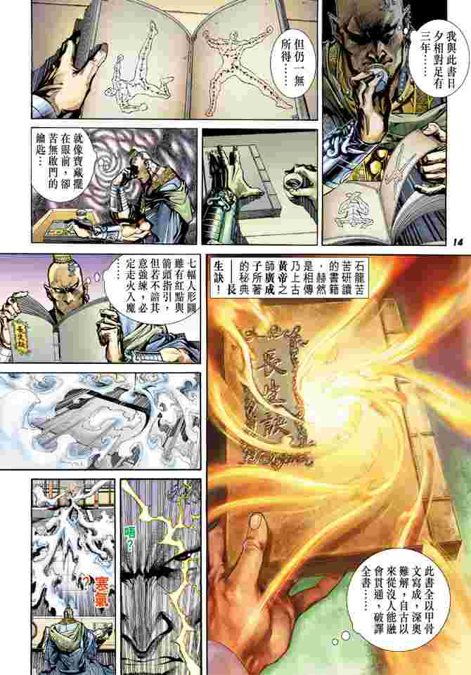 第 10 页